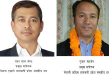 बागमतीमा सभामुखको किचलो, सत्तारुढ कांग्रेस र एमालेको अविश्वासले प्रदेश सभा बन्धक