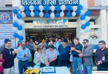सामुदायिक आँखा अस्पताल १८औं वर्षमा, ९ लाख १३ हजारले सेवा लिए