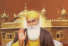 आज गुरु नानक जयन्ती मनाइँदै