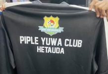 पिप्ले युवा क्लबलाई ट्रयाक सुट सहयोग