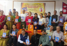 प्रभास घिमिरेको स्मृति ग्रन्थ लोकार्पण, अक्षय कोष स्थापना