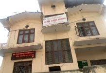 श्रम कार्यालयमा ३४ वटा उजुरी दर्ता