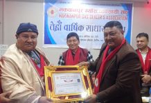 मकवानपुर ग्यास व्यवसायी संघको साधारणसभा सम्पन्न