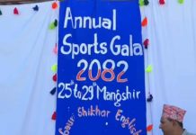 गौरीशिखर विद्यालयमा वार्षिक खेलकुद महोत्सव सुरु