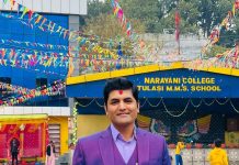 तुलसी मेहरको प्रिन्सीपलमा कमल नेपाल