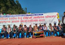 ख्रीष्टमसको अवसरमा कैलाशले ३ दिन बिदा दिने