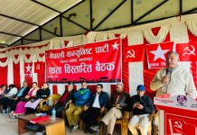 नेकपाको प्रदेशस्तरीय सभा काठमाडौंमा