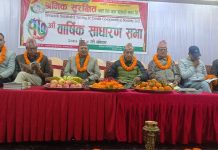 श्रमिक सुरक्षित सहकारीको साधारणसभा सम्पन्न