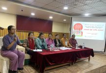 लैङ्गिक हिंसाविरुद्ध प्रदेशस्तरीय सम्मेलन हुने