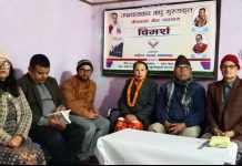 ‘जीवनको गीत’ उपन्यासमाथि हेटौँडामा विमर्श