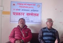सांस्कृतिक कार्यक्रम गरी हेटौँडामा तमु ल्होसार मनाइने