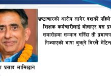 स्वर्ण महोत्सव मनाइरहेका मकवानपुरका विद्यालयहरु