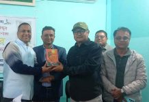 बसन्त पराजुलीको ‘बखान’माथि परिचर्चा