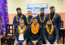चैनपुर जेसीज मनहरी अध्यक्षमा गौतम