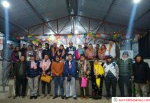 मगर संघ मकवानपुरको अध्यक्षमा रामकुमार