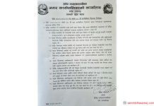 हेटौँडा उपमहानगरद्वारा सडक विस्तार प्रभावितलाई सहुलियत ऋणको पहल गर्ने निर्णय