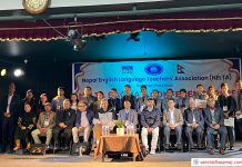 नेल्टा बागमतीको दुई दिने सम्मेलन सम्पन्न