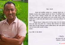 प्रदेश सभाका पूर्व सदस्य ग्लानले त्यागे माओवादी