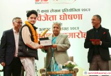 बाह्रखरी कथा प्रतियोगितामा मकवानपुरका शाही प्रथम
