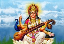 आज सरस्वती पुजा