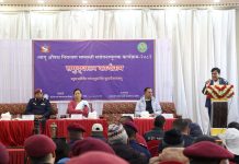 लागूऔषध नियन्त्रणसम्बन्धी सचेतनामूलक कार्यक्रम उद्घाटन