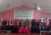 परिचय बचत तथा ऋण सहकारीको साधारणसभा सम्पन्न