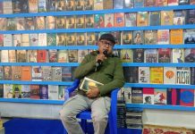 ‘याली’ उपन्यासको समीक्षा