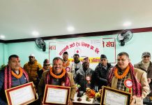 यातायात उपभोक्ता सहकारीको साधारणसभा सम्पन्न