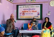 साहित्य सङ्गम मकवानपुरले मनायो खेम बानियाँ स्मृति दिवस