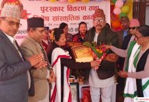 बचत संघको वार्षिकोत्सवमा जातीय मौलिकता प्रस्तुत, उत्कृष्ट कर्मचारी र सहकारीलाई सम्मान