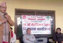 चुनाव सजिलो छैन : मुख्यमन्त्री बानियाँ