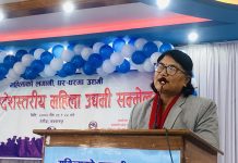 उद्यमीहरुले समन्वय गरेर अघि बढ्नुपर्छः उद्योगमन्त्री श्रेष्ठ