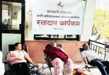 प्रदेश सभा दिवसमा १६ जनाले रक्तदान गरे