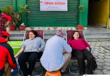 १८ जनाले रक्तदान गरे