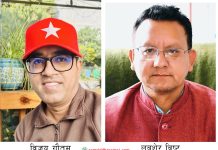 नेकपाबाट मकवानपुर–१ मा गौतम, २ मा विष्टले दर्ता गरे उम्मेदवारी