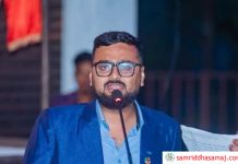 जेसीआई मकवानपुरगढीको अध्यक्षमा न्यौपाने