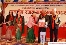 ज्ञानदीपको रजत महोत्सव सुरु