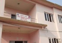 राष्ट्रिय सभा निर्वाचन : बागमतीका ६ उम्मेदवारलाई चुनाव चिन्ह प्रदान