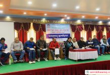 माघ २८ देखि खेलकुद तथा व्यापार महोत्सव हुने