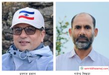 प्रलोपा मकवानपुरको अध्यक्षमा ढकाल, इञ्चार्जमा सिंखडा