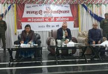 मनहरी गाउँपालिकाको १८ औँ हिउँदे अधिवेशन सम्पन्न