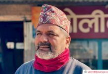 सञ्चार संघको अध्यक्षमा विष्ट