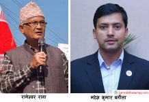 एमालेले टुंग्यायो उम्मेद्वार, मकवानपुरमा रामेश्वर राना र महेश बर्तौला