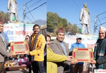 थाहा नगरमा रुपचन्द्र बिष्टको ९२ औं जन्मजयन्ती