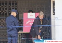 राष्ट्रिय सभा सदस्य निर्वाचन : बागमतीमा ३१८ जनाले मतदान गरे