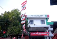 कांग्रेस विशेष महाधिवेशनः बागमती प्रदेश सरकारमा कस्तो प्रभाव पर्ला ?