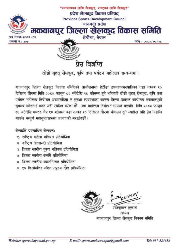 613336763_4276721055950078_3338223981697168468_n