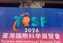 अन्तर्राष्ट्रिय साइन्स फेयरमा हेटौँडाका सफल कुमाल चौथो हुन सफल