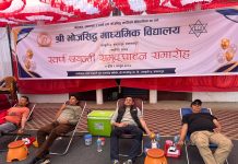 २३ जनाले रक्तदान गरे