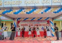 ज्ञानदीपको रजत महोत्सव सम्पन्न